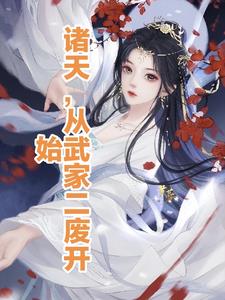 诸天从神雕侠侣开始