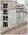 女帝的后宫百年漫画